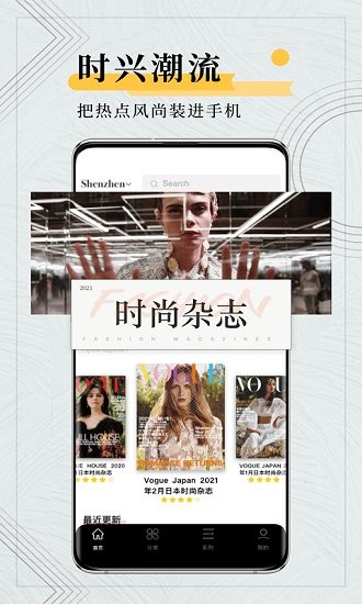 kandy男性雜志免費(fèi)版 v1.0.1 安卓版 0