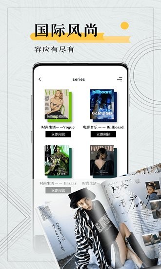 kandy男性雜志安卓