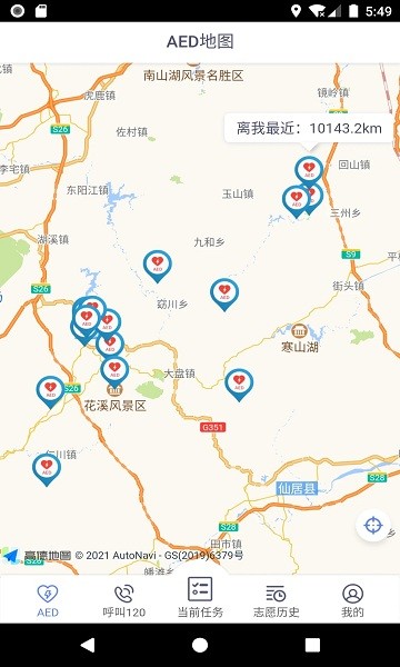 人人救 人人救軟件