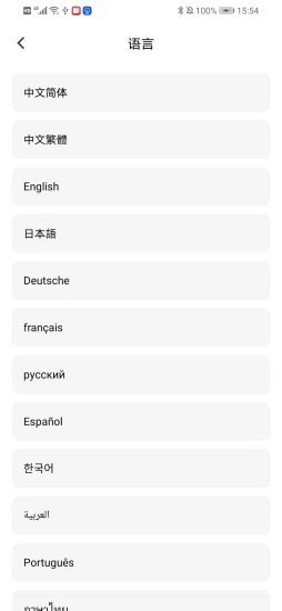 智慧風(fēng)扇照明燈 v1.0 安卓版 0