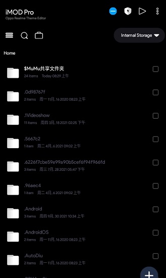 imod pro app v1.3.4 安卓版 1