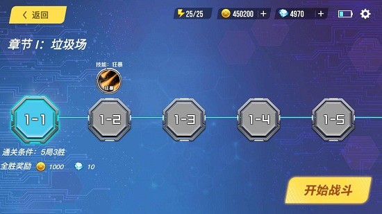 機(jī)動(dòng)對(duì)決中文版 v1.0 安卓版 0