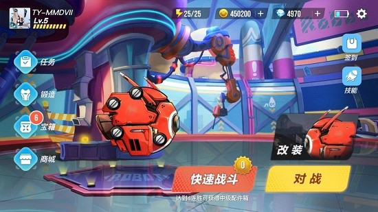 機(jī)動(dòng)對(duì)決游戲