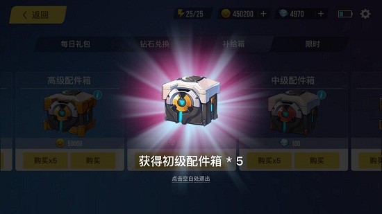 機(jī)動(dòng)對(duì)決中文版 v1.0 安卓版 2