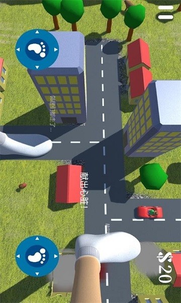 大腳模擬器手機(jī)版 v1.0.0 中文安卓版 2