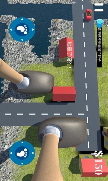 大腳模擬器中文版下載