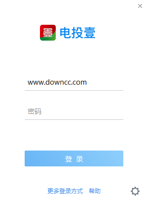 電投壹辦公官方版 v2.5.50125.12 免費(fèi)最新版 0