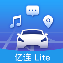 億連Lite汽車互聯(lián)