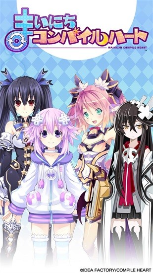 超次元海王星鬧鐘官方版(まいコン) v9.21.0 最新版 0