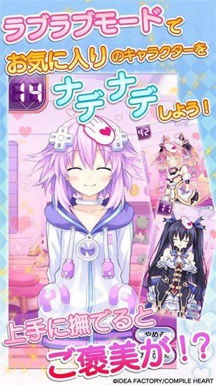 超次元游戲海王星鬧鐘 超次元游戲海王星鬧鐘下載