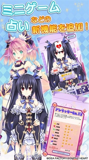 超次元海王星鬧鐘官方版(まいコン) v9.21.0 最新版 3