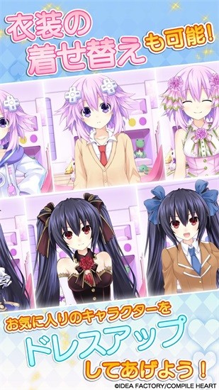 超次元海王星鬧鐘官方版(まいコン) v9.21.0 最新版 2