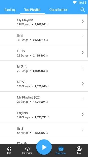 TunePro音樂最新版本 v6.1.2 安卓版 1
