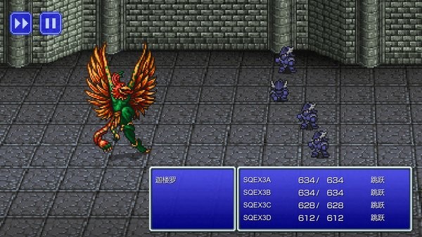 最終幻想3像素復(fù)刻版手游(Final Fantasy III) v1.0.1 安卓版 1