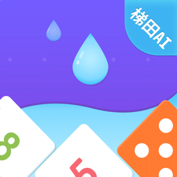 梯田ai數(shù)感