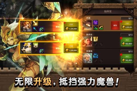 城堡英雄小游戲 v1.0.1 安卓版 2