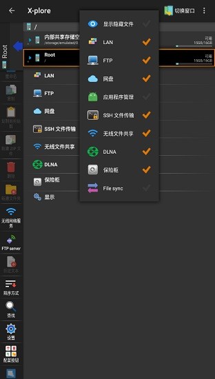 x-plore file manager apk