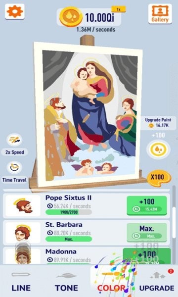 魔性美術館安卓版