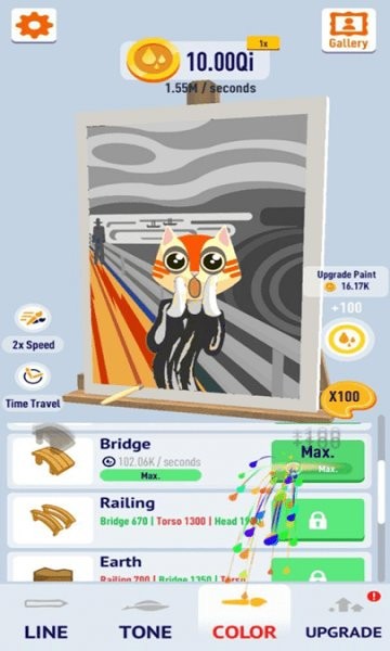 魔性美術館 v1.1 安卓版 3