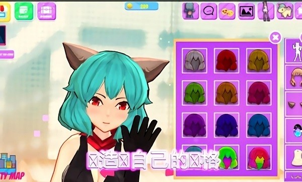 生活偶像裝扮3D手游 v4.01 安卓版 1