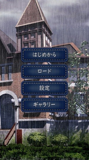 扭曲之少女游戲 v1.1 安卓版 1