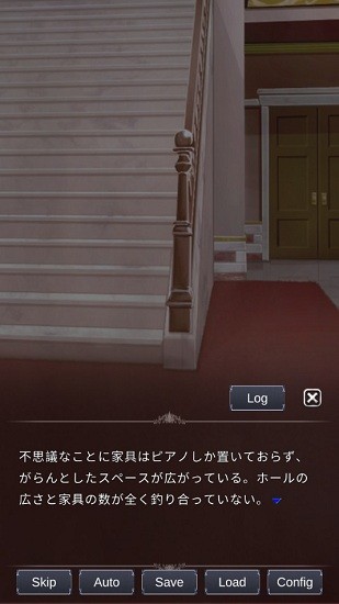 扭曲之少女游戲 v1.1 安卓版 0