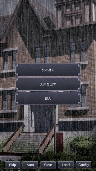 扭曲之少女游戲 v1.1 安卓版 2