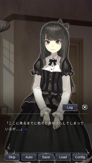 扭曲之少女手游