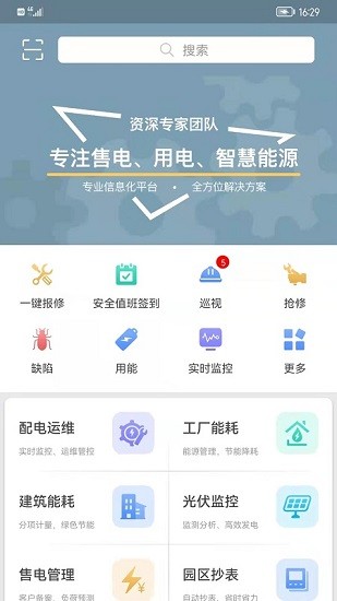 天易維最新版 v3.24.0 安卓版 3