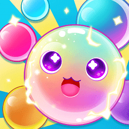 吹個大泡泡手游