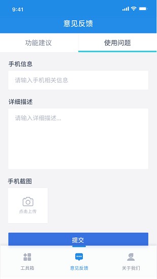 航天設計助手 航天設計助手下載