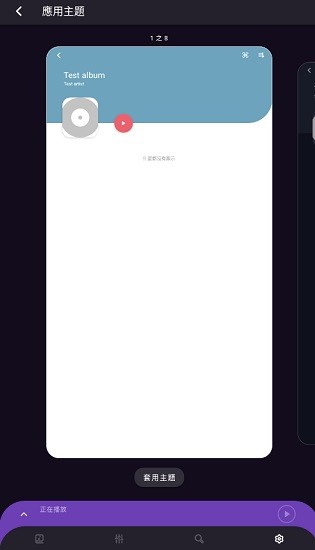 frolomuse音樂(lè)播放器 v6.2.10 安卓高級(jí)版 3