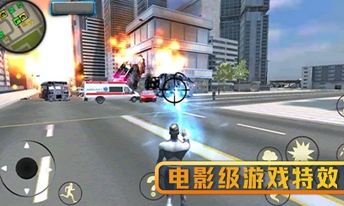 超級(jí)英雄精英游戲 v2.0 安卓版 0