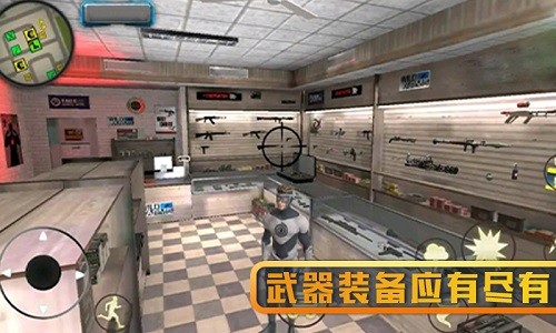 超級(jí)英雄精英下載安裝