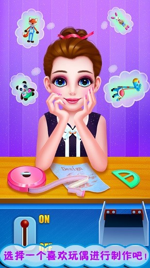 手工制作設(shè)計(jì)安卓版