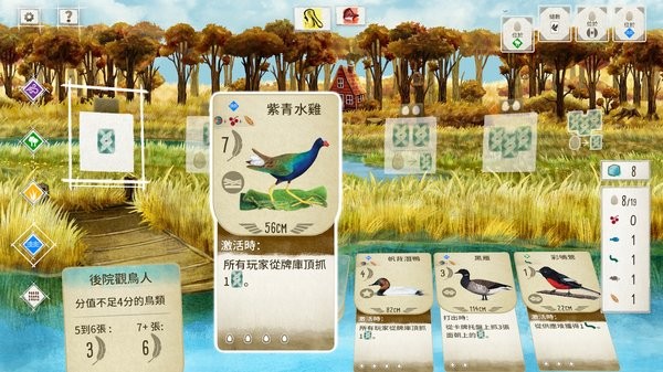 展翅翱翔桌游(Wingspan) v1.5.546 安卓最新版 3