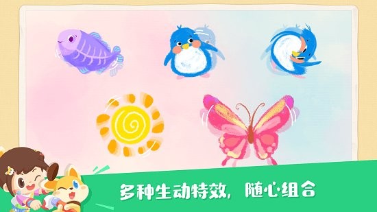 編程藝術(shù)家軟件 v1.0.1 安卓版 2