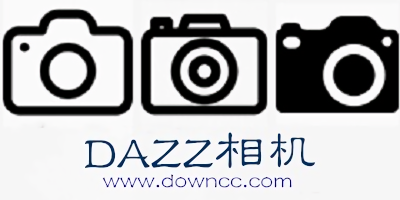 dazz相機(jī)大全-dazz相機(jī)下載安卓版-dazz拍照軟件