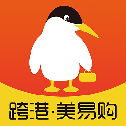 跨港美易購(gòu)最新版