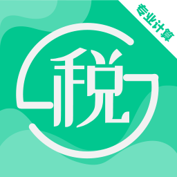 個稅社保查詢app