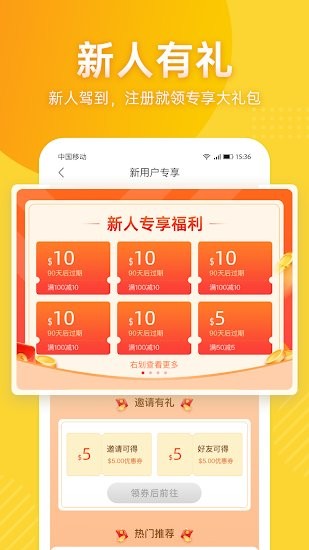 墨爾本叮咚到家app v1.9.3 安卓版 0