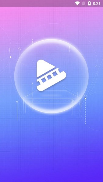 雙十電影官方app v2.0.0 安卓版 0