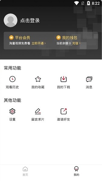 雙十電影官方app v2.0.0 安卓版 1