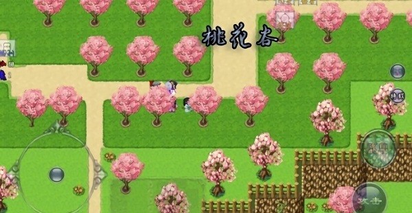 仙遇情緣手游下載