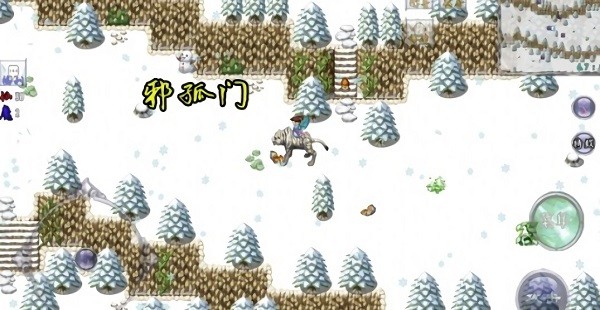 仙遇情緣游戲 v2.2.6 安卓版 2