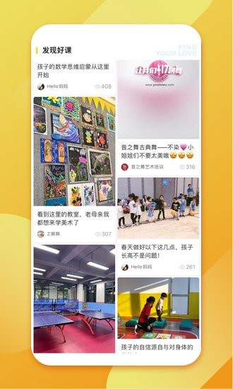 少兒書(shū)法幫最新版 v0.0.1 安卓版 0