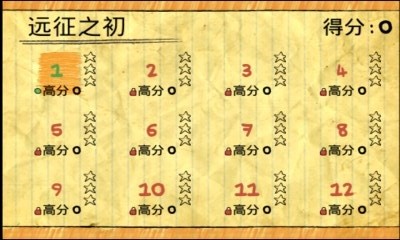 涂鴉食物的短程旅行(涂鴉食物遠(yuǎn)征) 涂鴉食物遠(yuǎn)征游戲