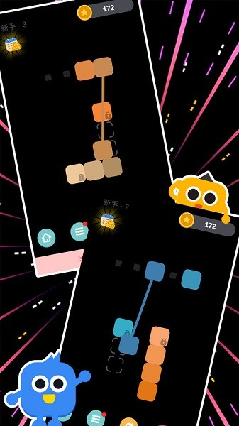 燒腦游戲2手機版 v1.0.0 最新版 1