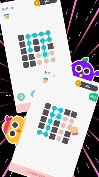 燒腦游戲2手機版 燒腦游戲2最新版