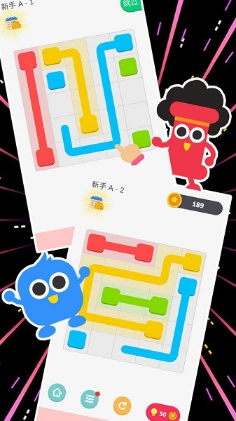 燒腦游戲2手機版 v1.0.0 最新版 3